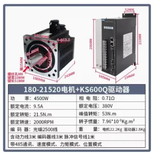 伺服电机套装 180ST-M21520-KS600 博雪科技 4.5KW-21.5N