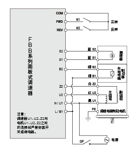 US52_产品 FBB接线图 电机调速器 博雪科技