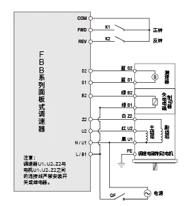 US52_产品 FBB接线图 电机调速器 博雪科技