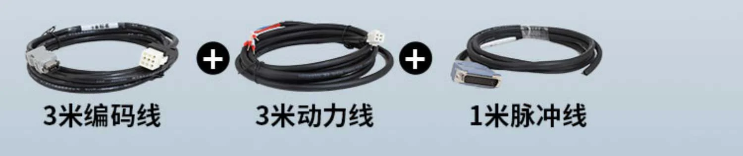 伺服电机套装/40/60/80框 博雪科技