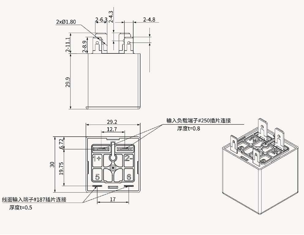 博雪科技 高压交/直流继电器 新能源继电器 NN80A-H 外形尺寸图