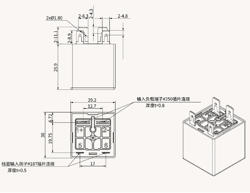 博雪科技 高压交/直流继电器 新能源继电器 NN80A-H 外形尺寸图