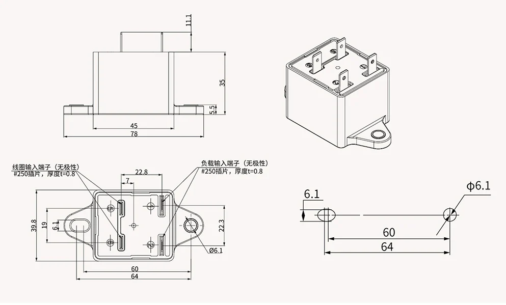 博雪科技 高压交/直流继电器 新能源继电器 NN82A-20 外形尺寸图